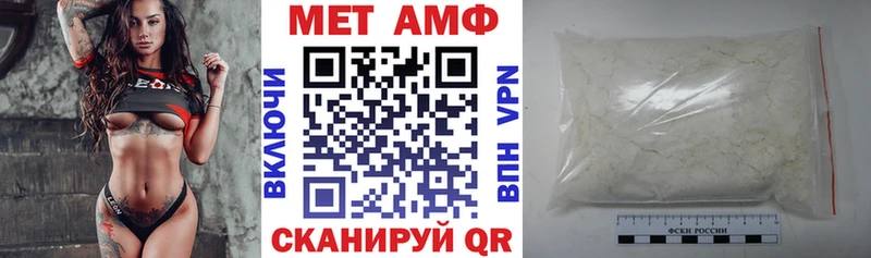 Купить где  Новая Ладога  АМФЕТАМИН 98% 