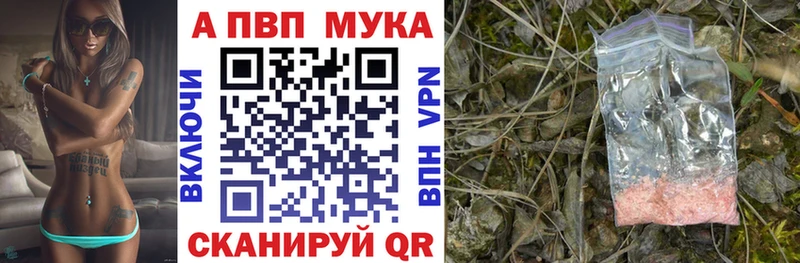 Купить  Новая Ладога  APVP Crystall 