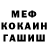 КЕТАМИН VHQ Som End