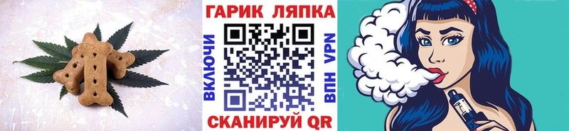 Еда ТГК марихуана Купить Новая Ладога