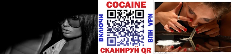 Купить где  Новая Ладога  Кокаин Эквадор 
