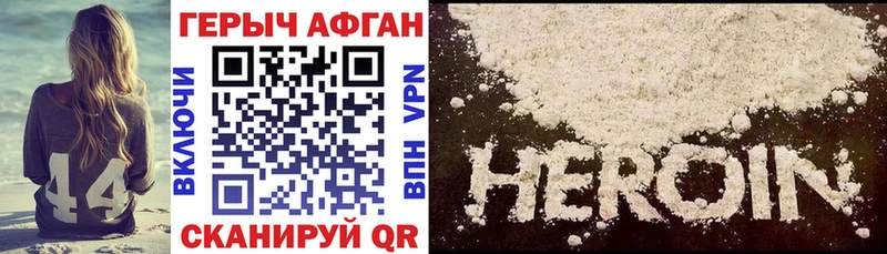 Купить закладки  Новая Ладога  Героин герыч 