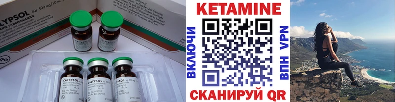 Кетамин ketamine  Купить где  Новая Ладога 