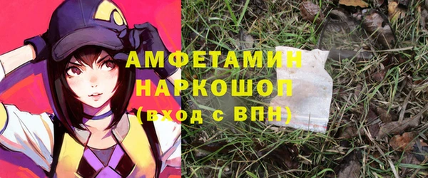 альфа пвп Богородицк