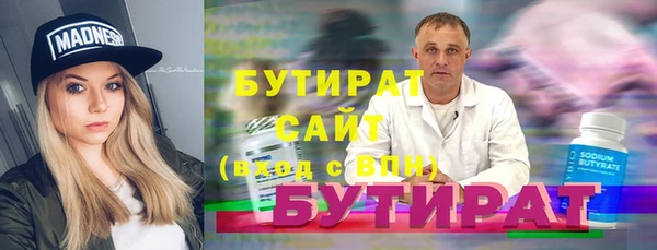 альфа пвп Богородицк