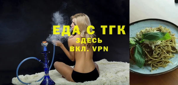 гашиш Богородск