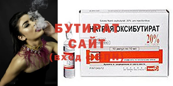 кокаин VHQ Бронницы
