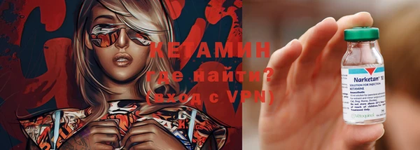 альфа пвп Богородицк