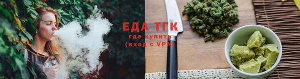 синтетический гашиш Бугульма
