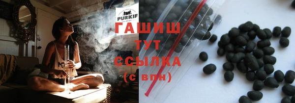 гашиш Богородск