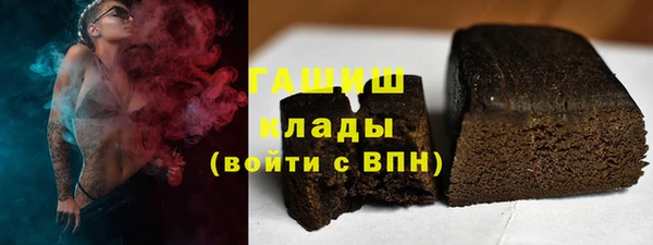 альфа пвп Богородицк