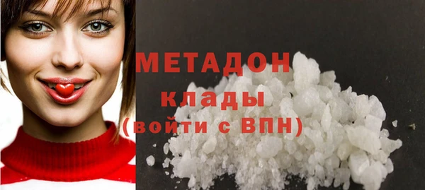 синтетический гашиш Бугульма