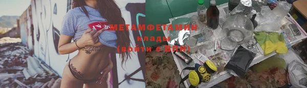 спиды Бородино