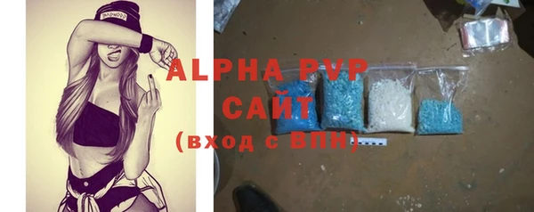синтетический гашиш Бугульма