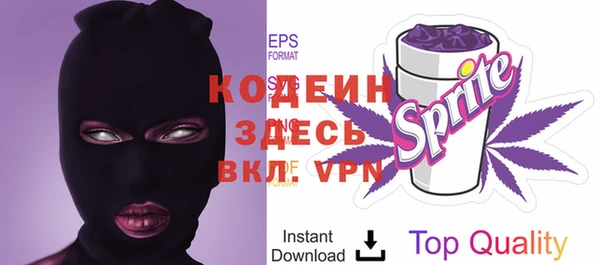 гашиш Богородск