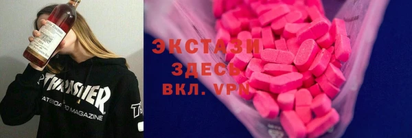 альфа пвп Богородицк