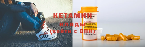спиды Бородино