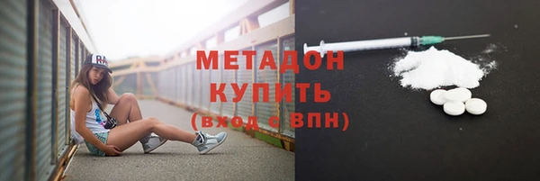 гашиш Богородск