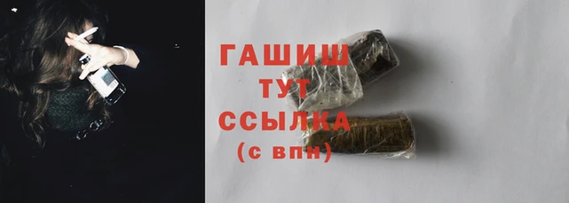 гашиш Богородск
