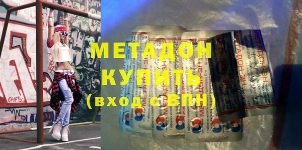 спиды Бородино