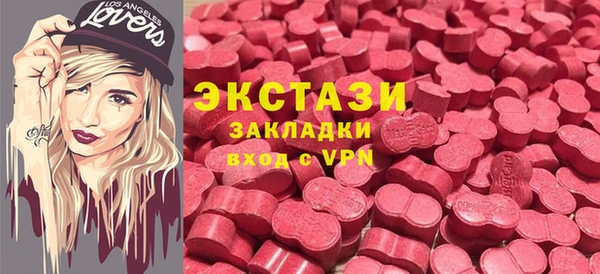 синтетический гашиш Бугульма