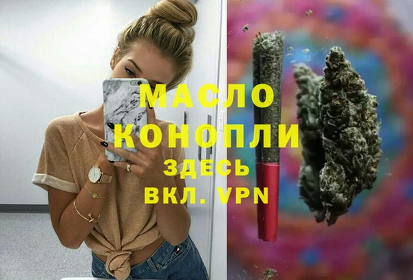 гашиш Богородск