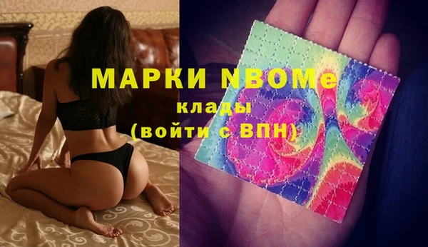 альфа пвп Богородицк