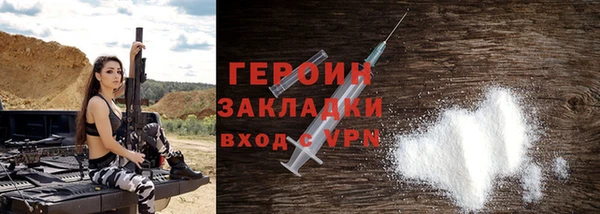 синтетический гашиш Бугульма