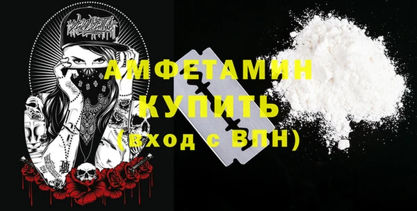 кокаин VHQ Бронницы