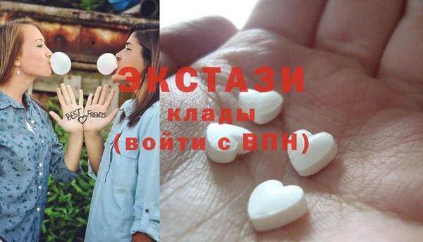 альфа пвп Богородицк