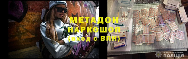 кокаин VHQ Бронницы