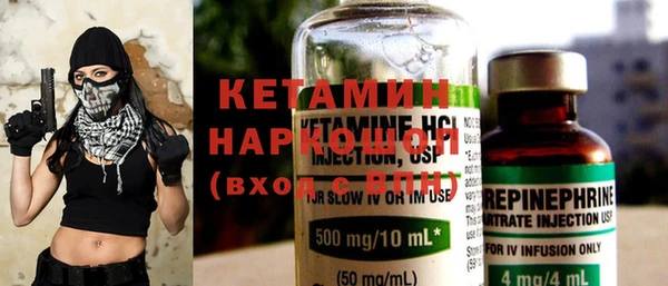 синтетический гашиш Бугульма