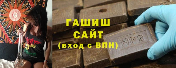 гашиш Богородск