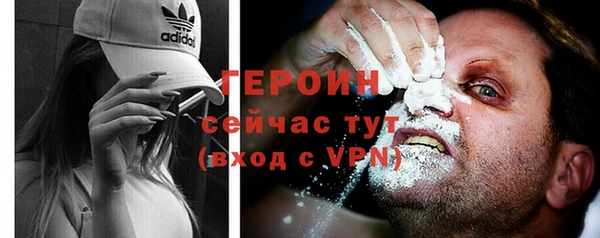 кокаин VHQ Бронницы