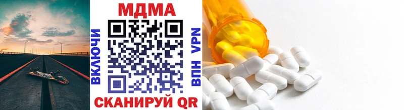 МДМА VHQ  Купить  Новая Ладога 