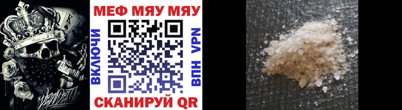 МЯУ-МЯУ 4 MMC  Купить  Новая Ладога 