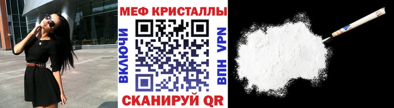 Мефедрон мука Новая Ладога
