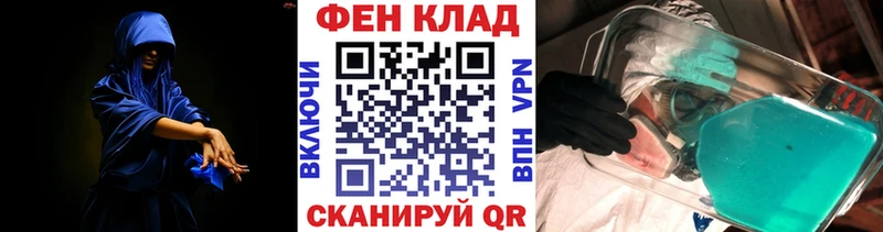 МЕТАМФЕТАМИН Декстрометамфетамин 99.9%  Купить где  Новая Ладога 