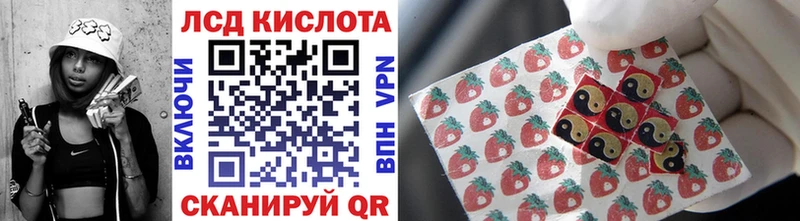 Купить  Новая Ладога  Марки 25I-NBOMe 1500мкг 