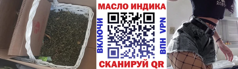 Купить закладки  Новая Ладога  Дистиллят ТГК жижа 