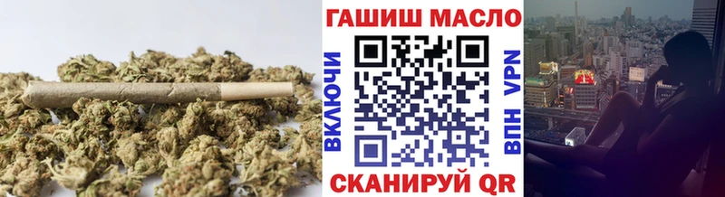 Дистиллят ТГК гашишное масло Новая Ладога