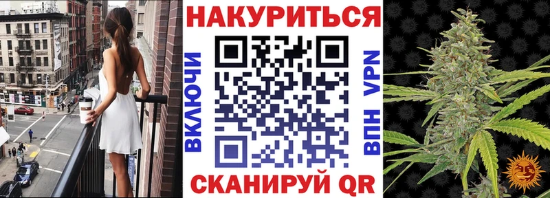 Канабис гибрид  Купить  Новая Ладога 